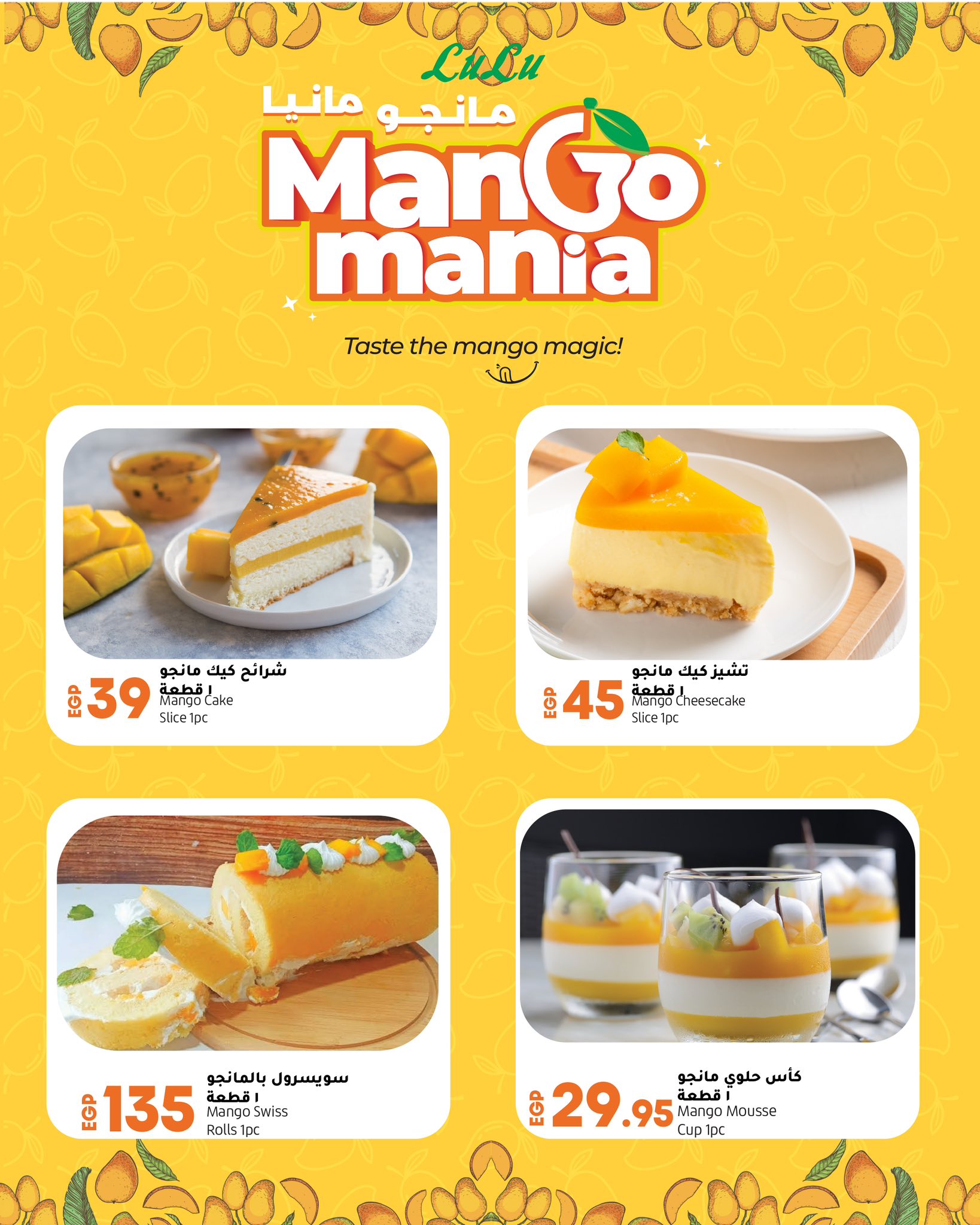 lulu-hypermarket offers from 13aug to 1aug 2025 عروض لولو هايبر ماركت من 13 أغسطس حتى 1 أغسطس 2025 صفحة رقم 5